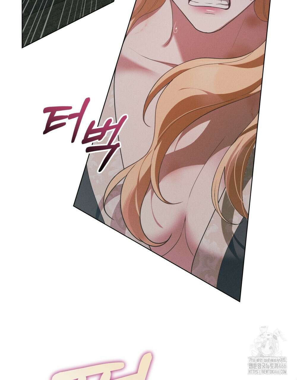 품격을 배반한다 74화 11