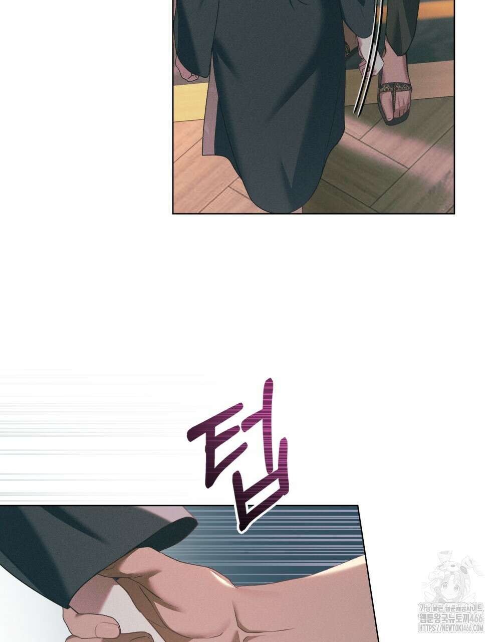 품격을 배반한다 74화 18