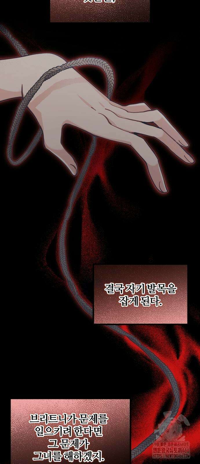 꽃이 삼킨 짐승 65화 8