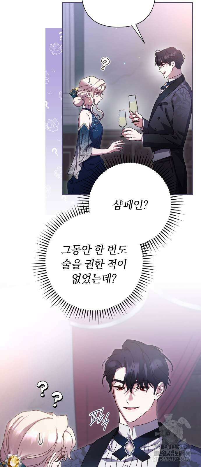 후회조차 사치인 당신들에게 37화 15