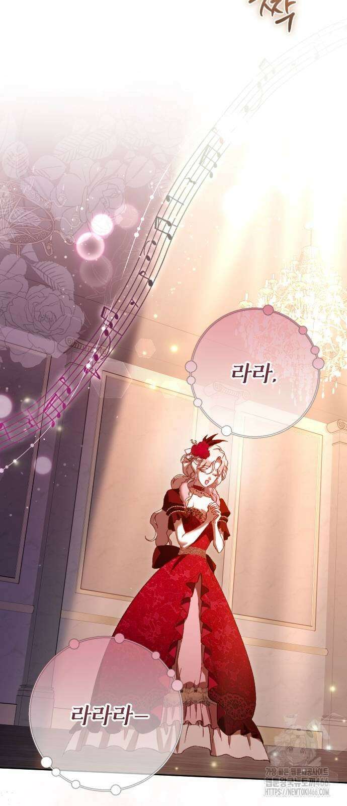 후회조차 사치인 당신들에게 37화 36