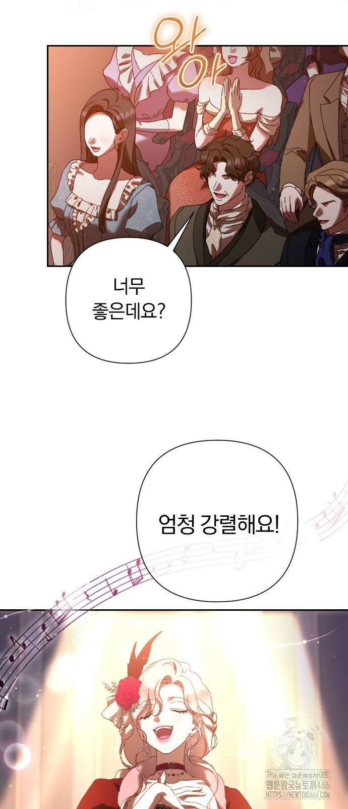 후회조차 사치인 당신들에게 37화 38