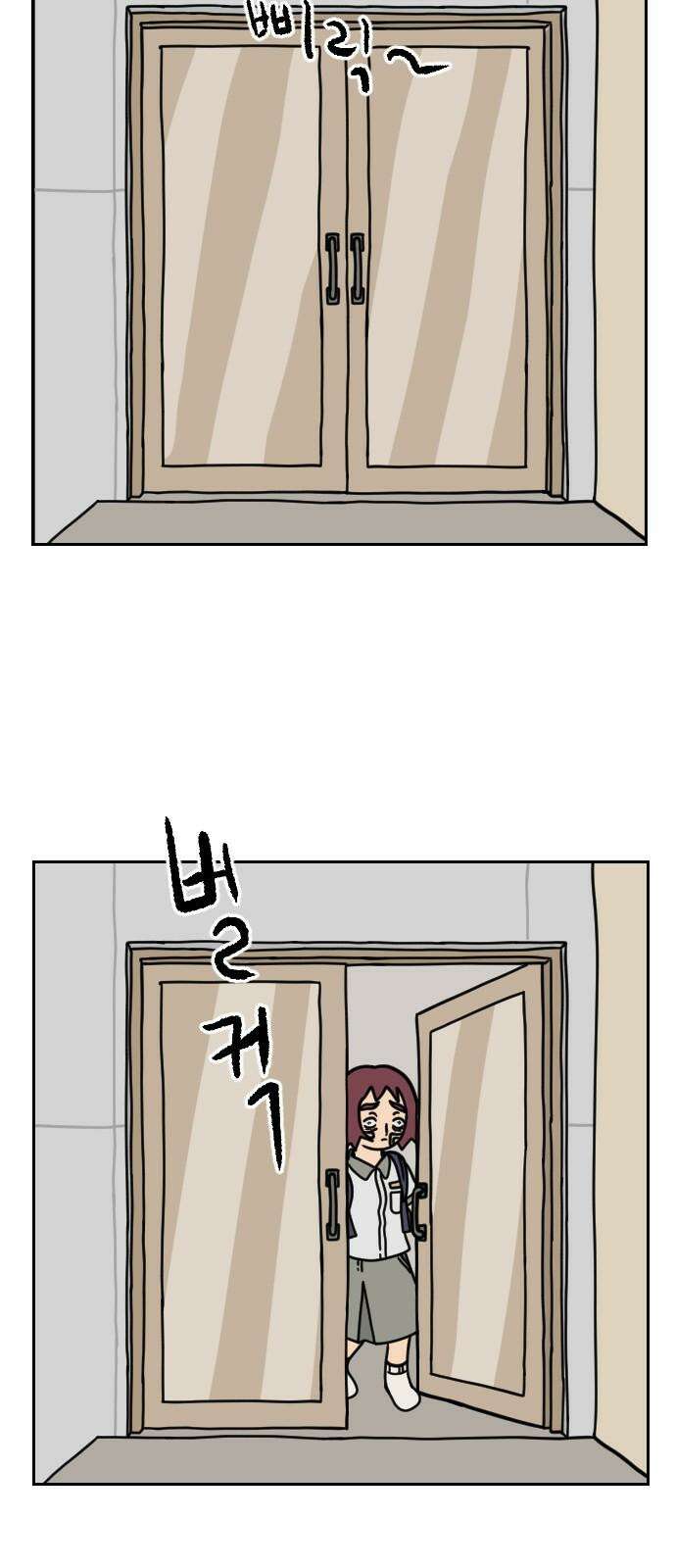책상 낙서 티티 23화 5