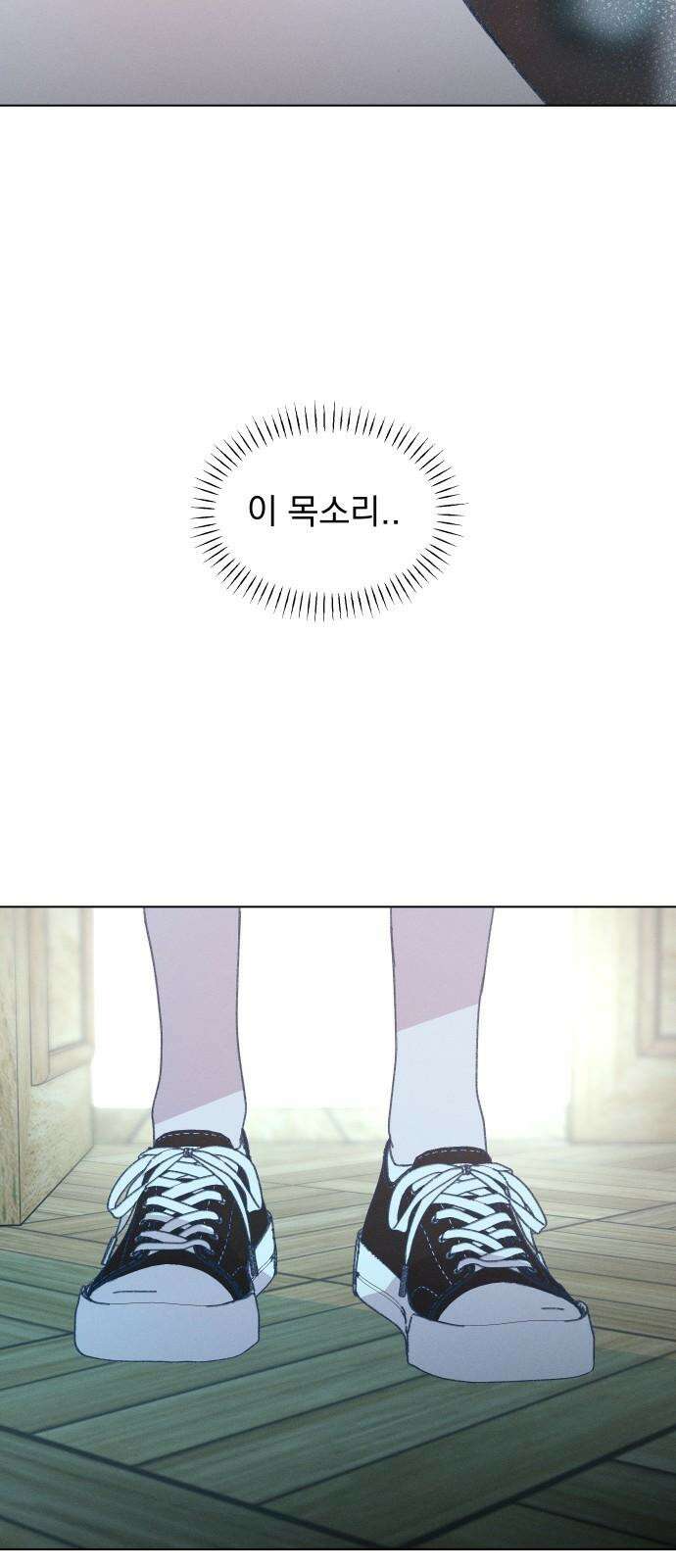 사랑하는 여름 하늘 28화 59