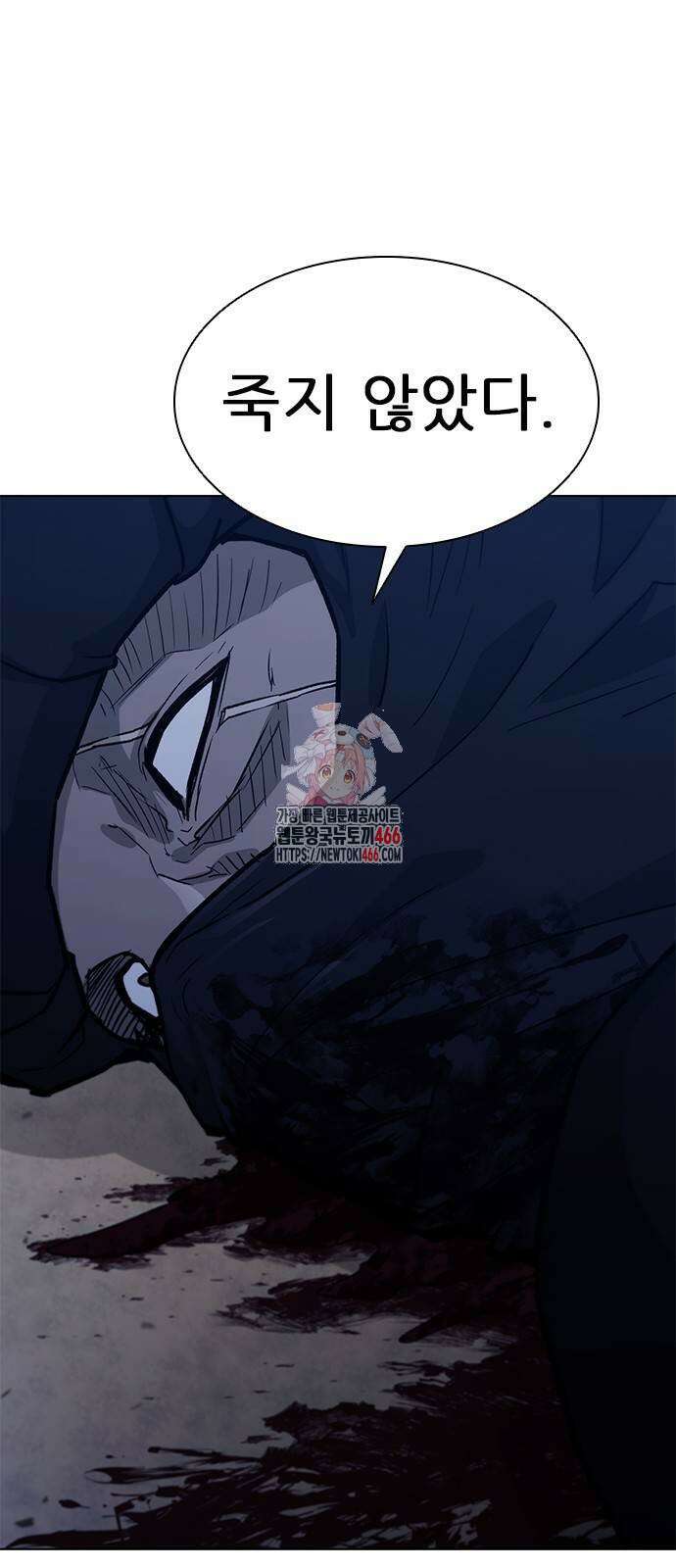 무사만리행 시즌2 21화 1