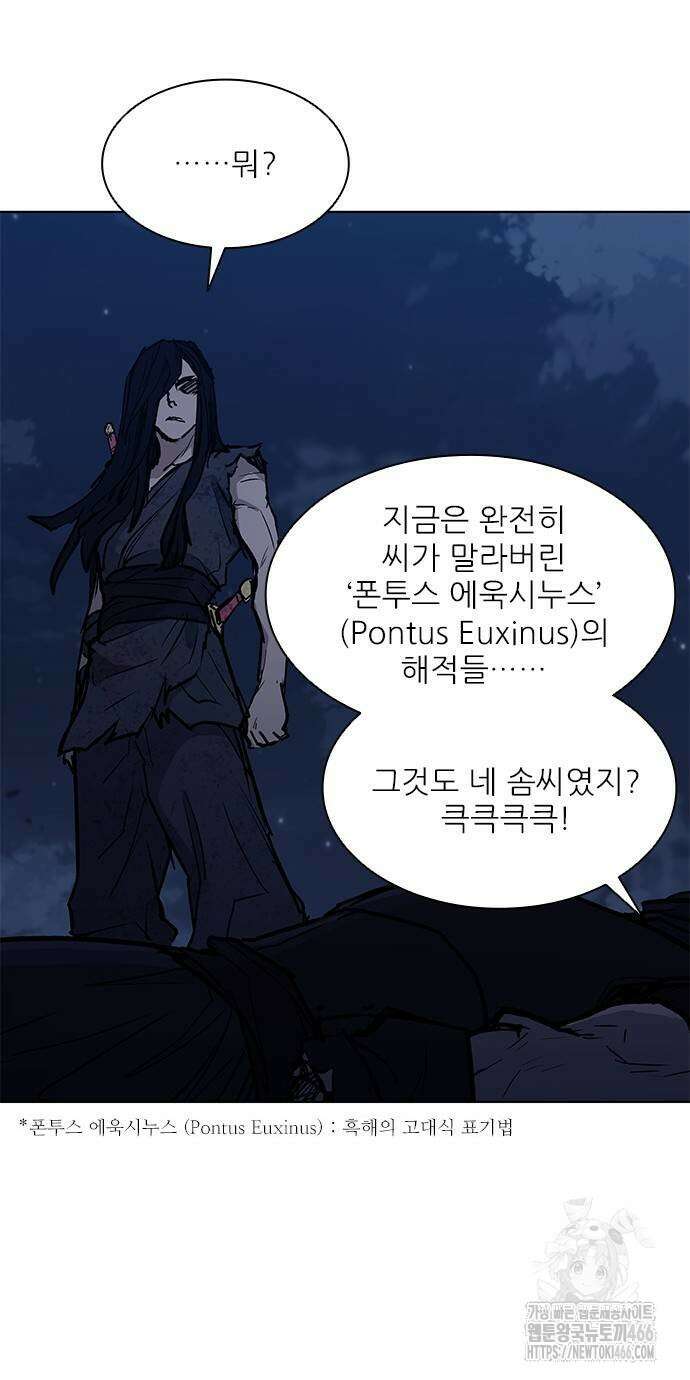 무사만리행 시즌2 21화 9