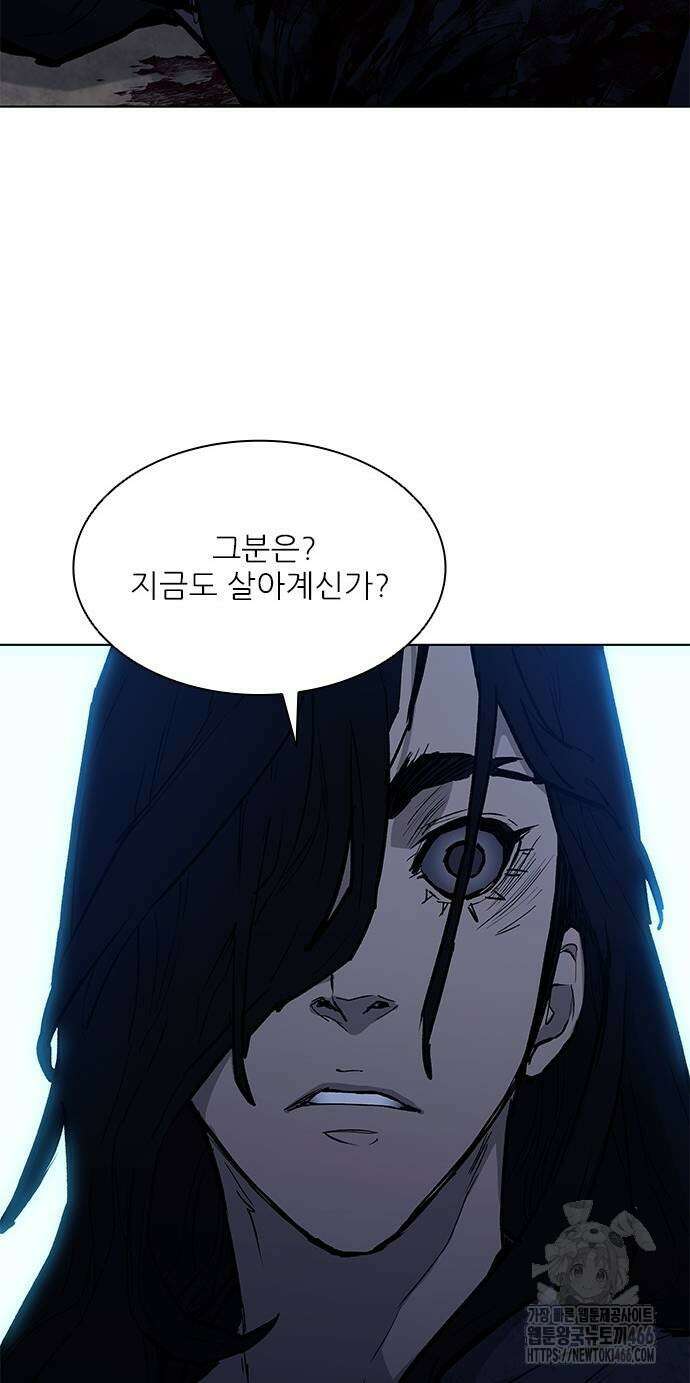 무사만리행 시즌2 21화 11