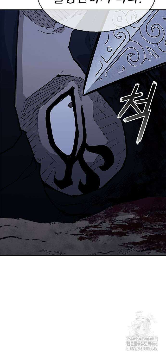 무사만리행 시즌2 21화 14