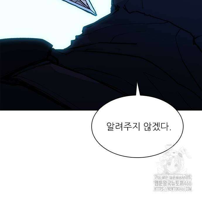 무사만리행 시즌2 21화 22