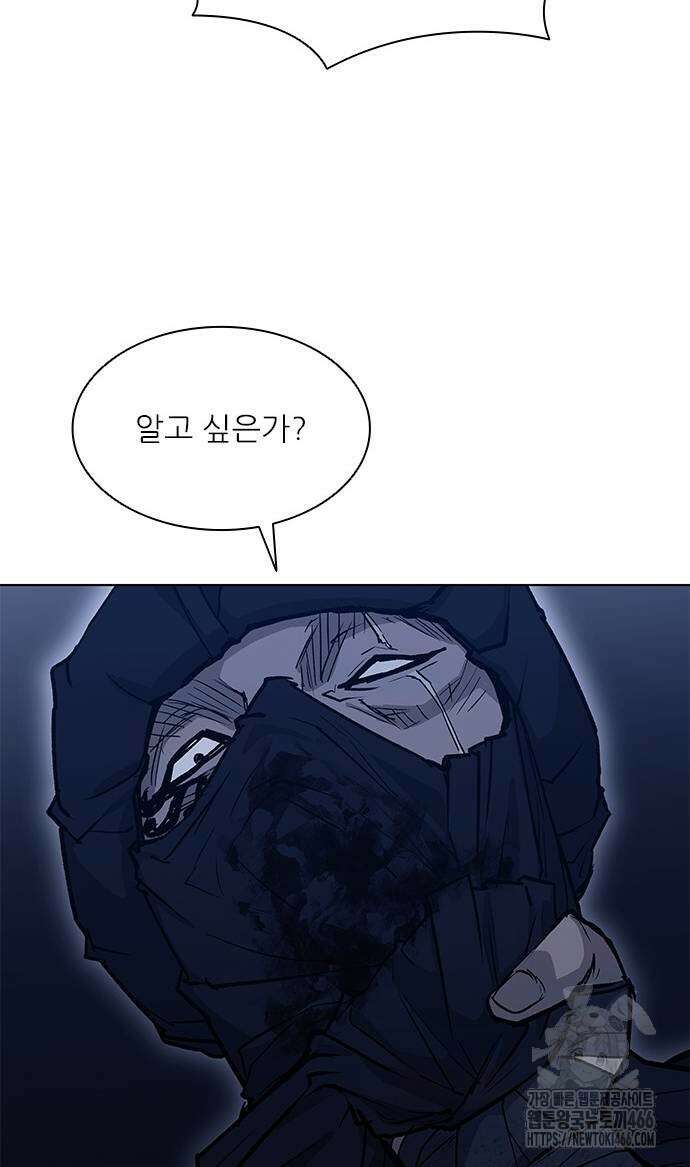 무사만리행 시즌2 21화 28