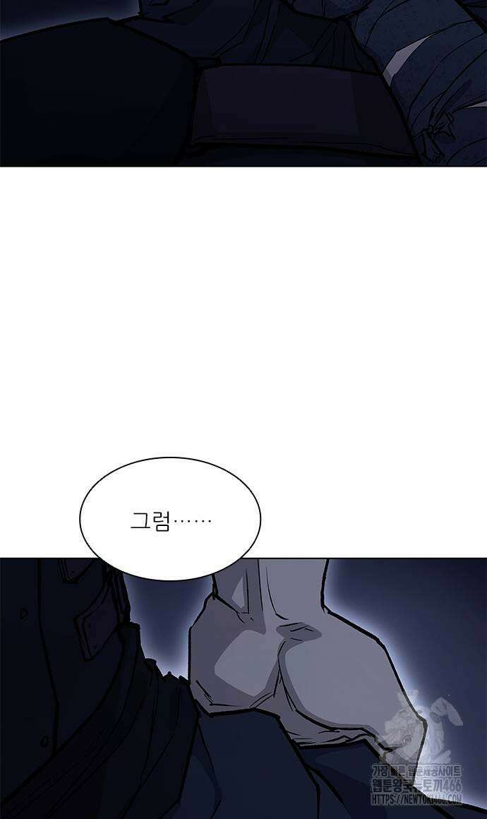 무사만리행 시즌2 21화 29