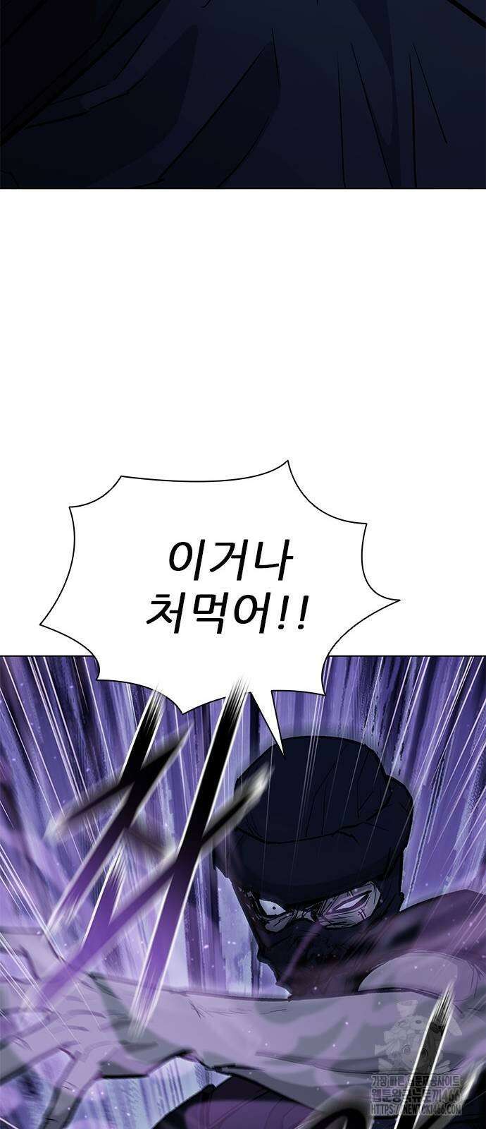 무사만리행 시즌2 21화 30