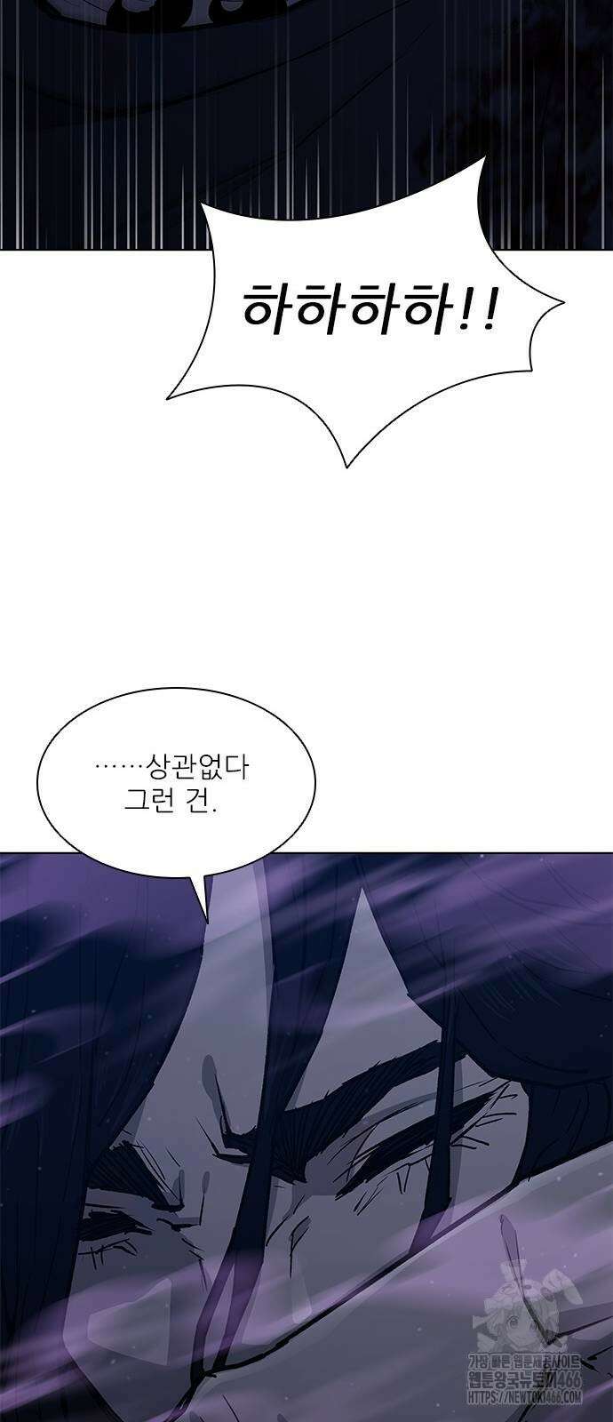 무사만리행 시즌2 21화 35
