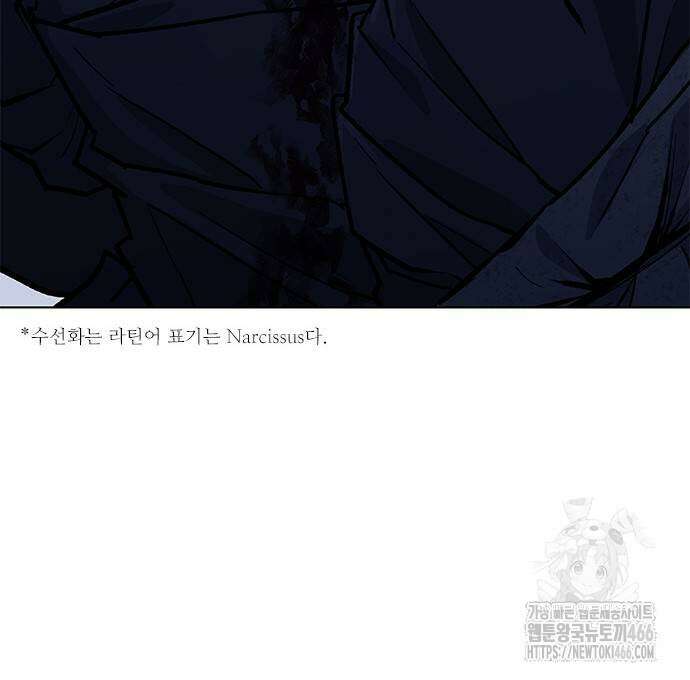무사만리행 시즌2 21화 39