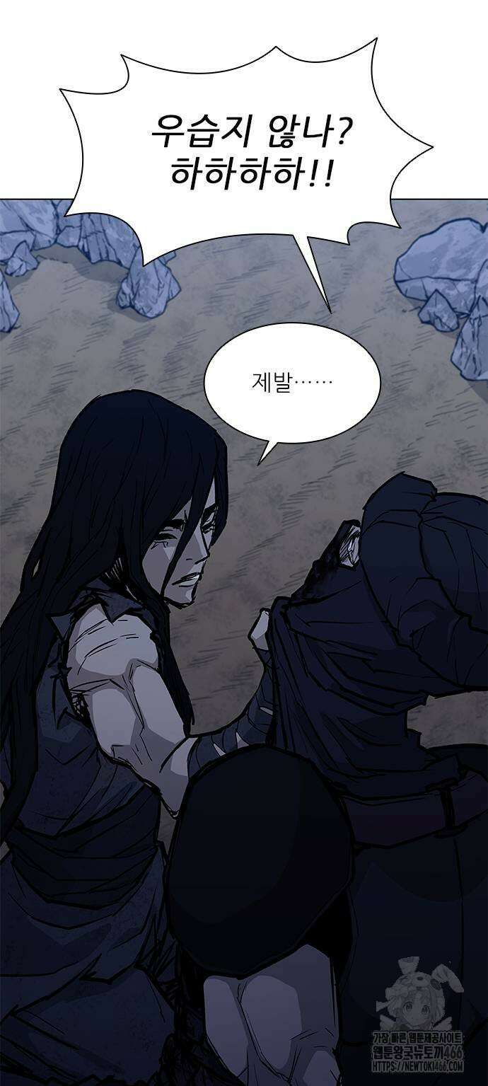 무사만리행 시즌2 21화 40
