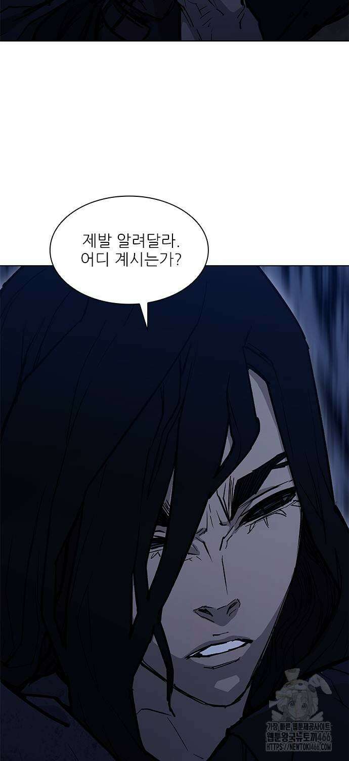 무사만리행 시즌2 21화 41