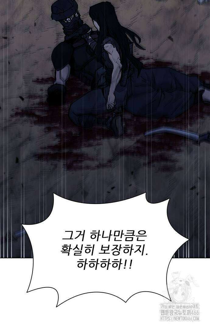 무사만리행 시즌2 21화 45