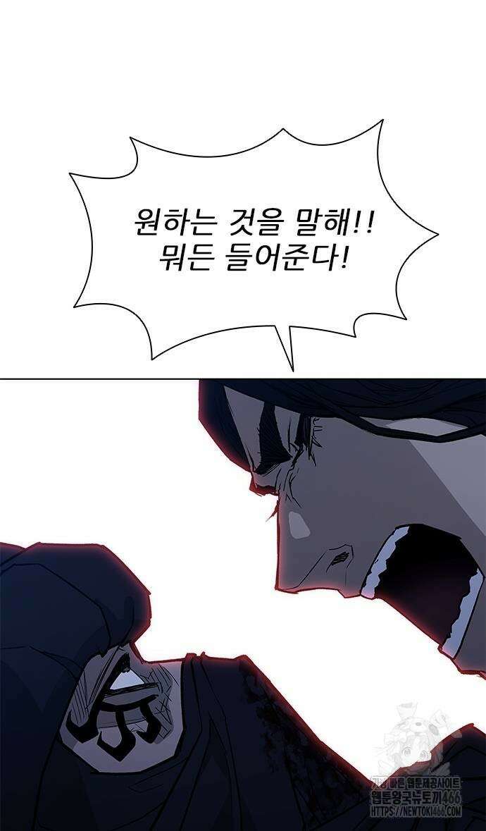 무사만리행 시즌2 21화 46