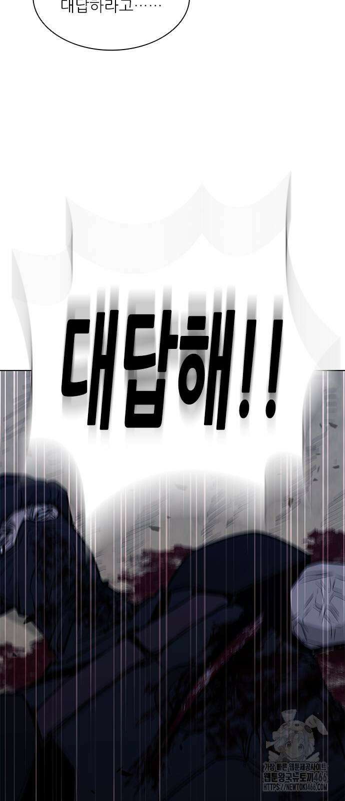 무사만리행 시즌2 21화 54