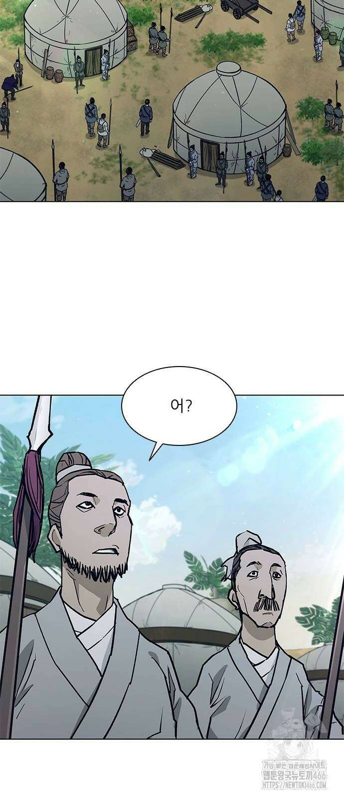 무사만리행 시즌2 21화 58