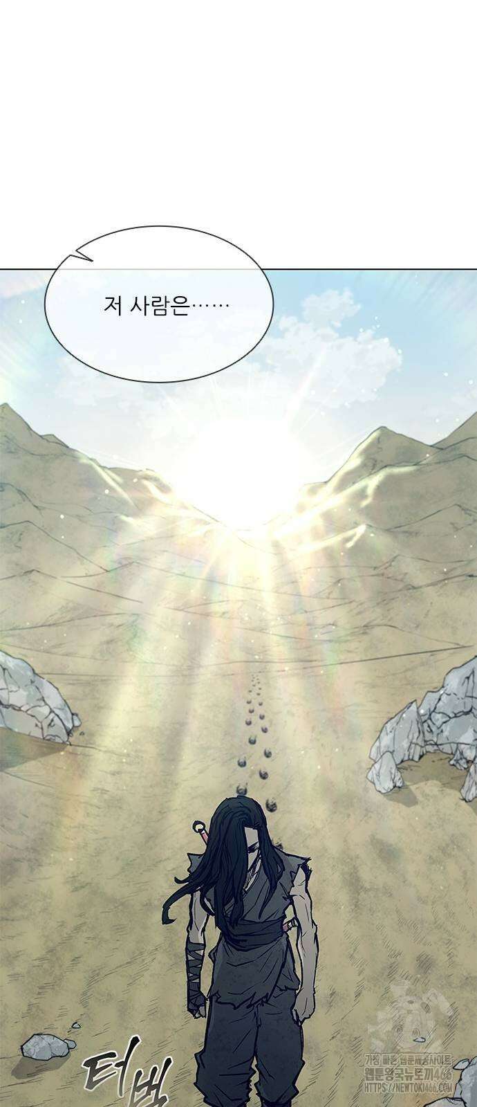 무사만리행 시즌2 21화 59