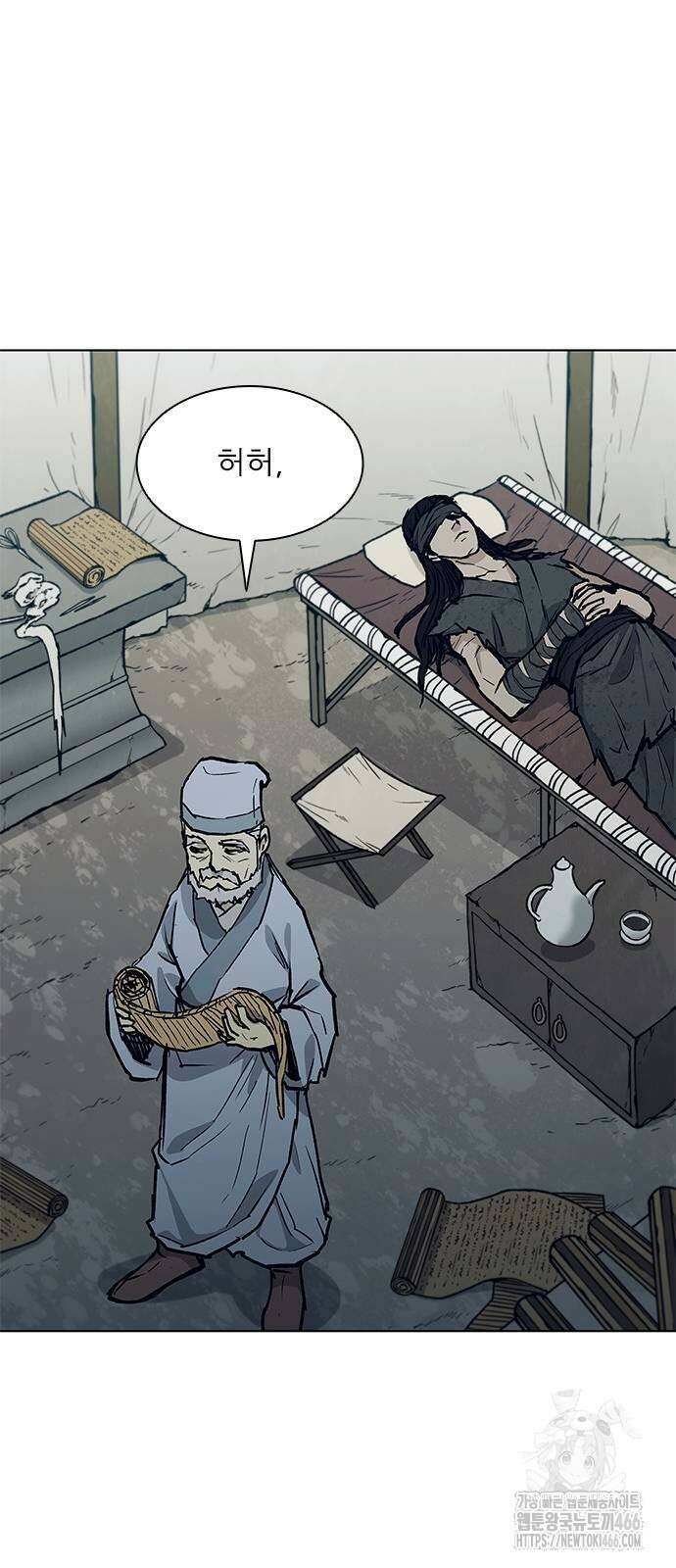 무사만리행 시즌2 21화 65