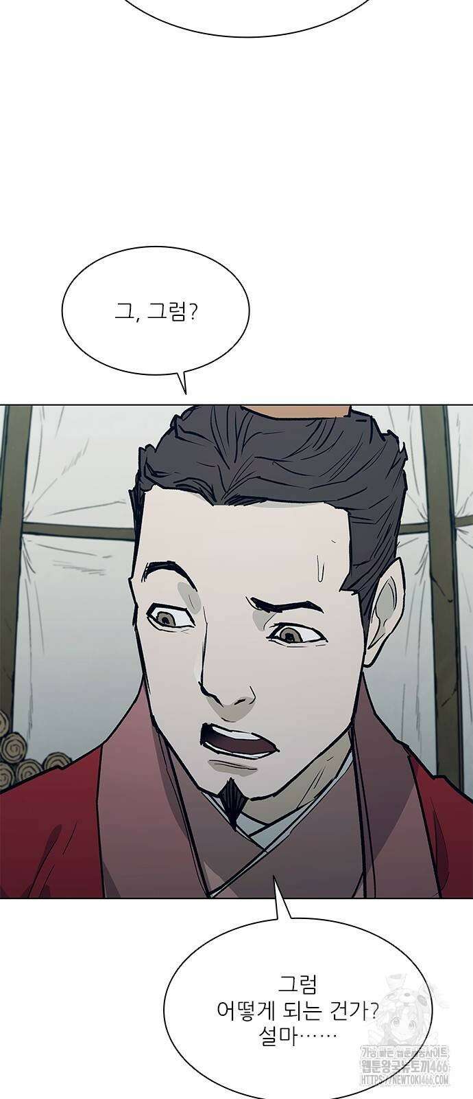무사만리행 시즌2 21화 72