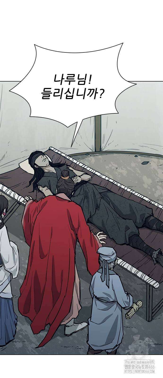 무사만리행 시즌2 21화 75