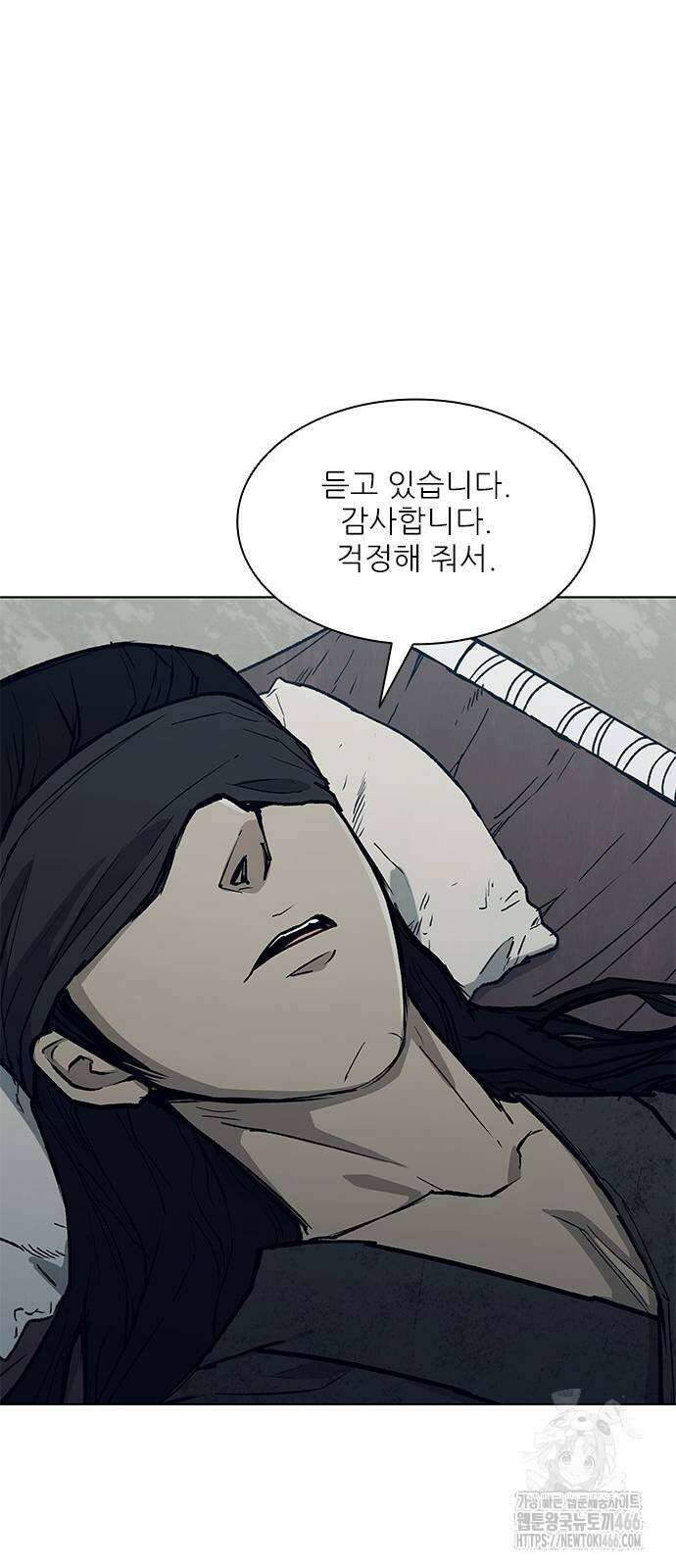 무사만리행 시즌2 21화 76