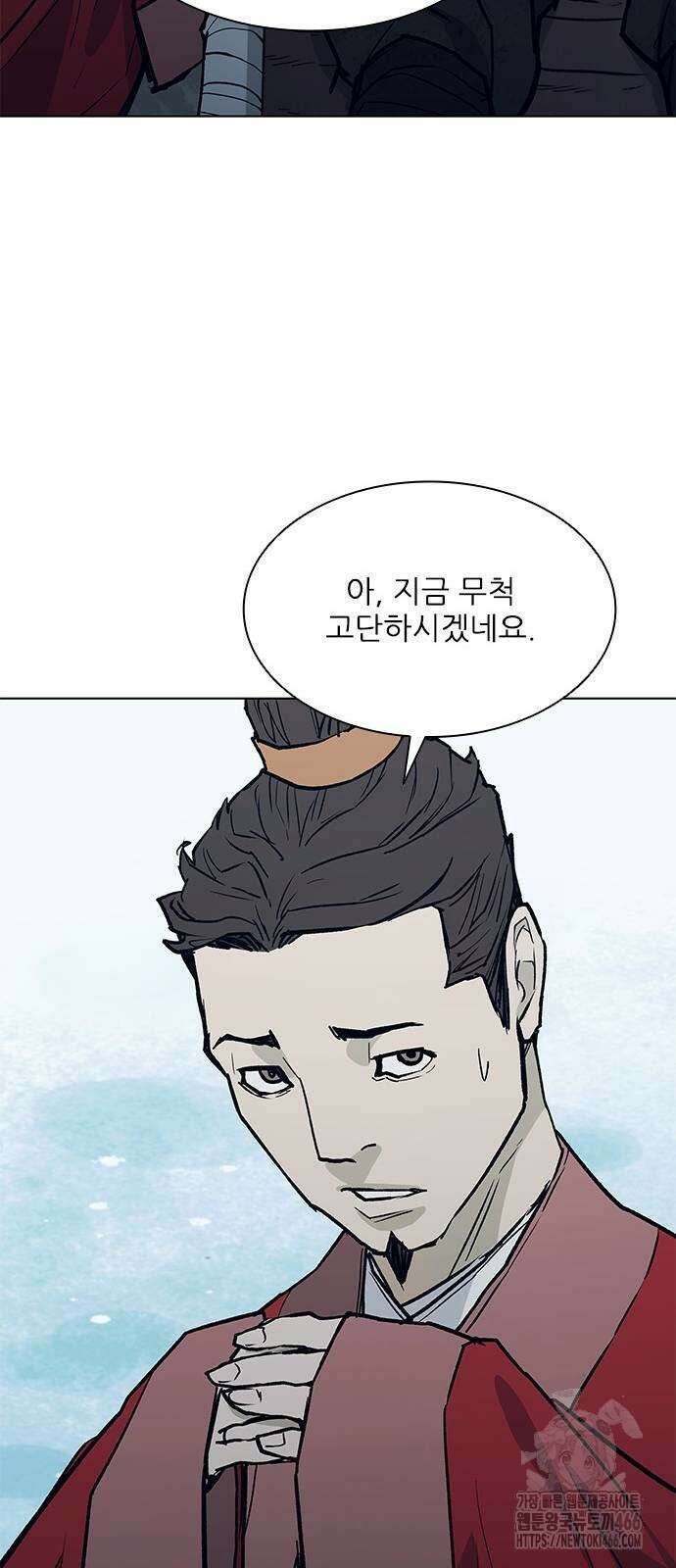 무사만리행 시즌2 21화 79