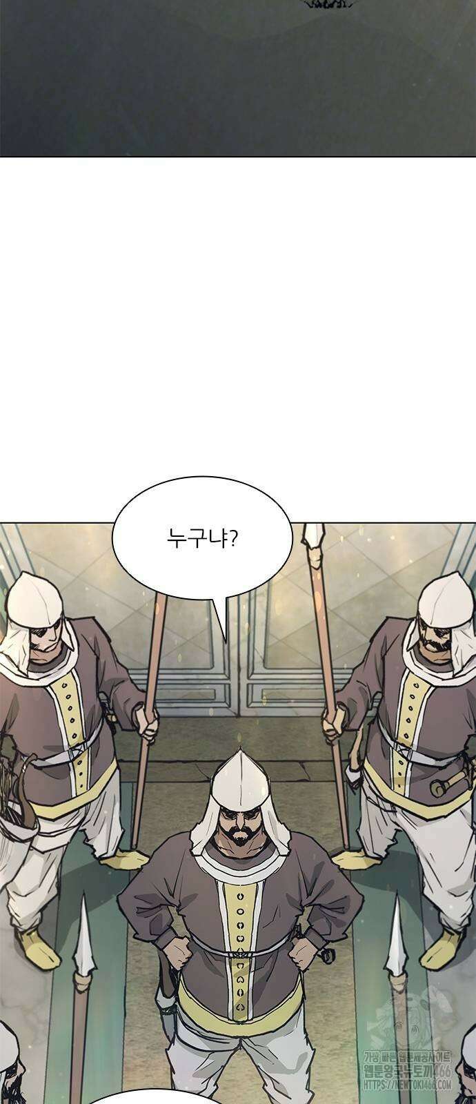 무사만리행 시즌2 21화 88