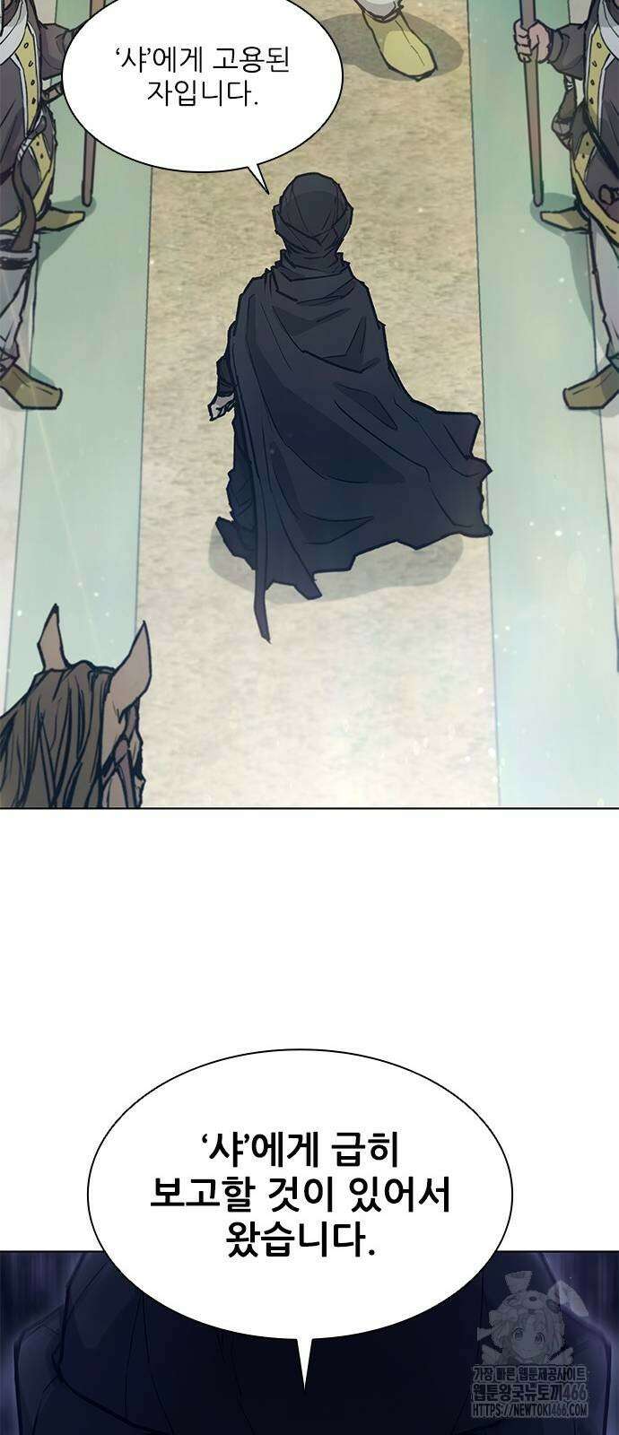 무사만리행 시즌2 21화 89
