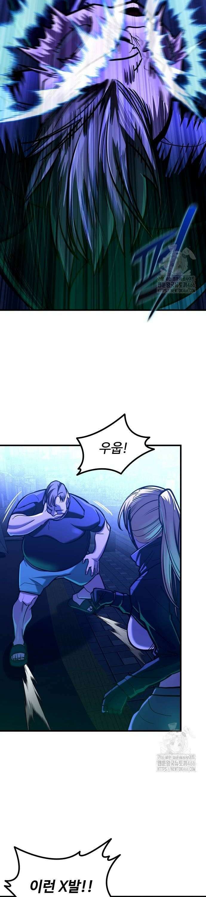 정의구현 13화 30