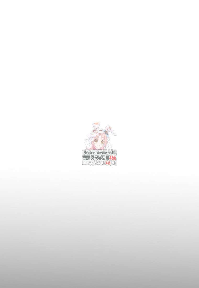 쥐뿔도 없는 회귀 67화 1