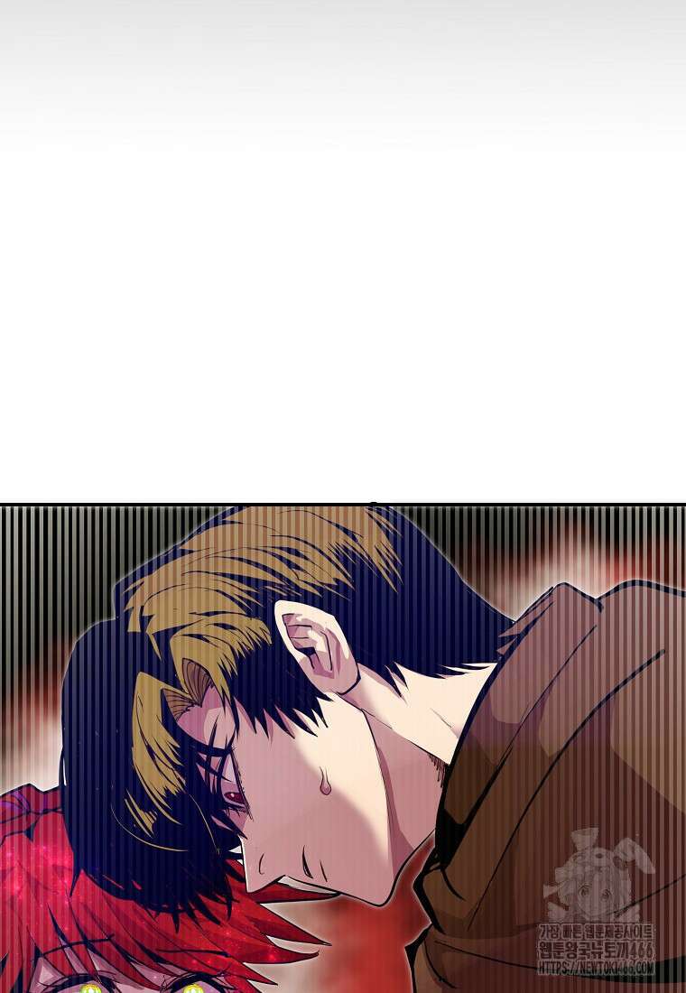 쥐뿔도 없는 회귀 67화 14
