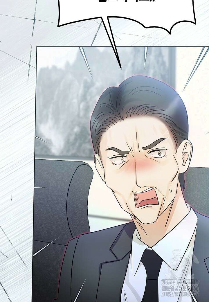 결혼의 목적 28화 5