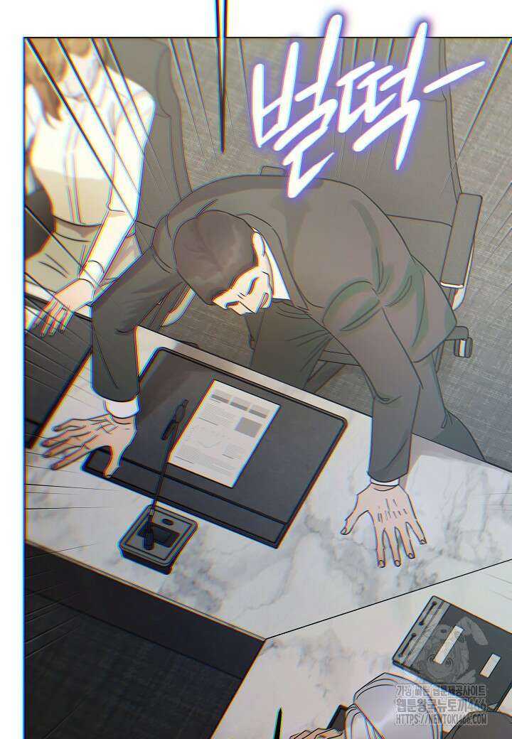 결혼의 목적 28화 12