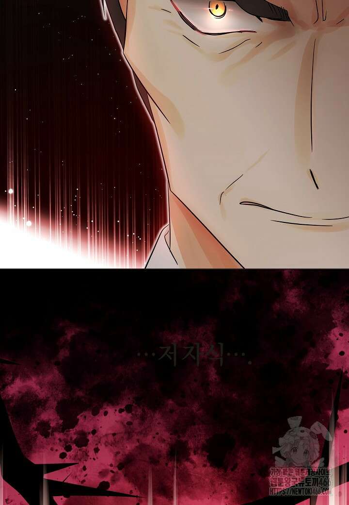 결혼의 목적 28화 24