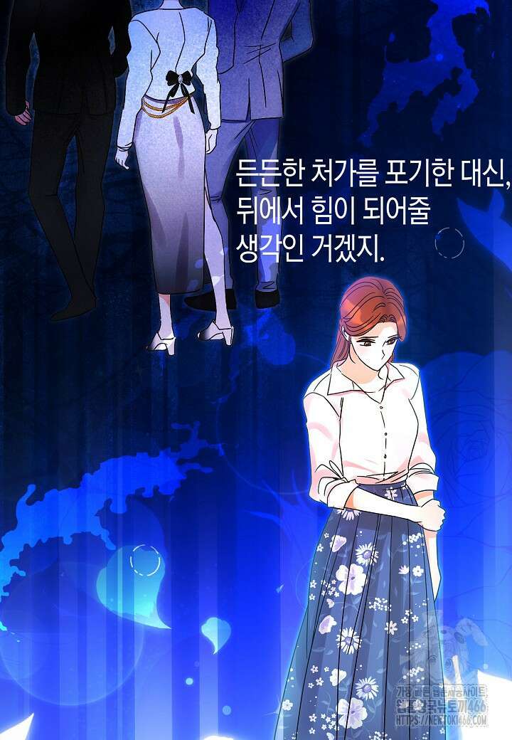 결혼의 목적 28화 76