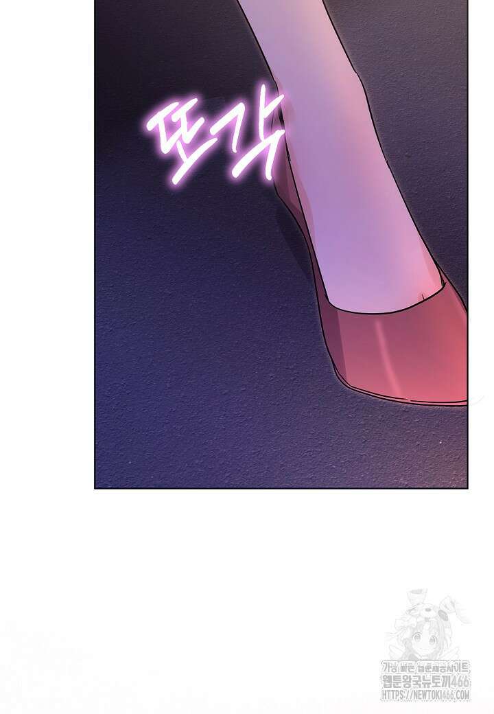 결혼의 목적 28화 85
