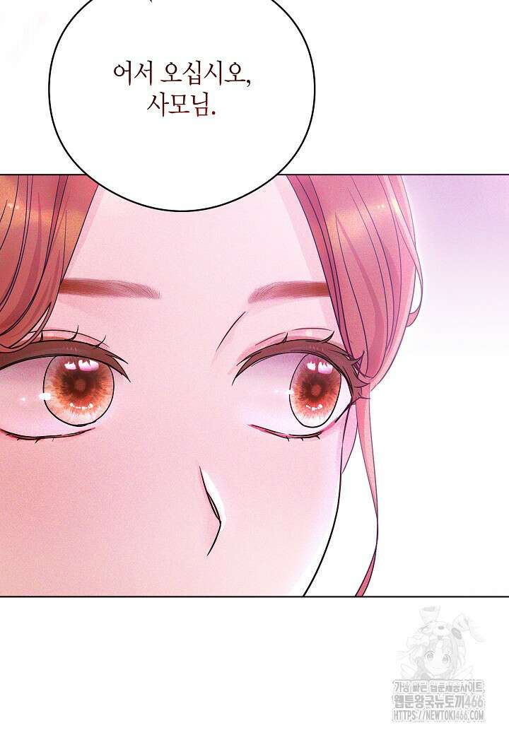 결혼의 목적 28화 91