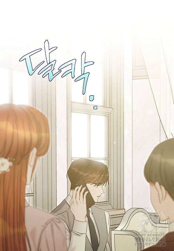 결혼의 목적 28화 100