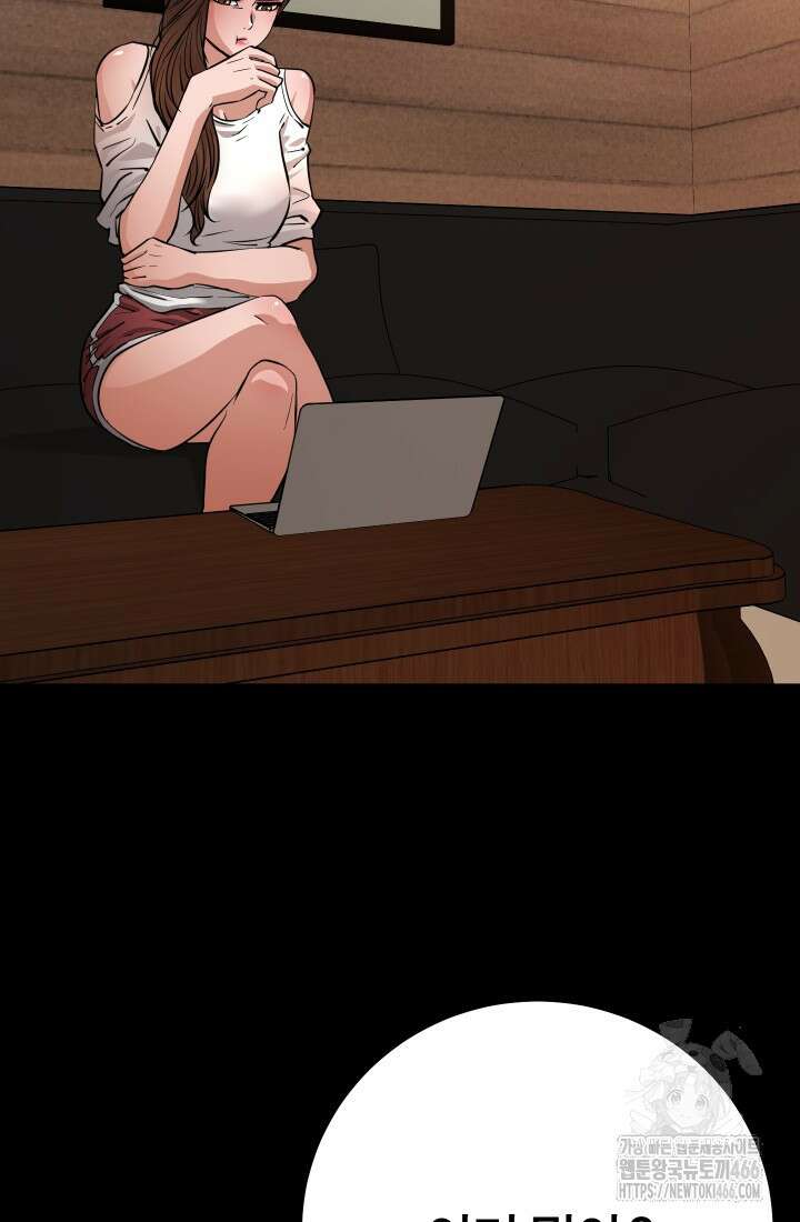 폭력의 대가 55화 25