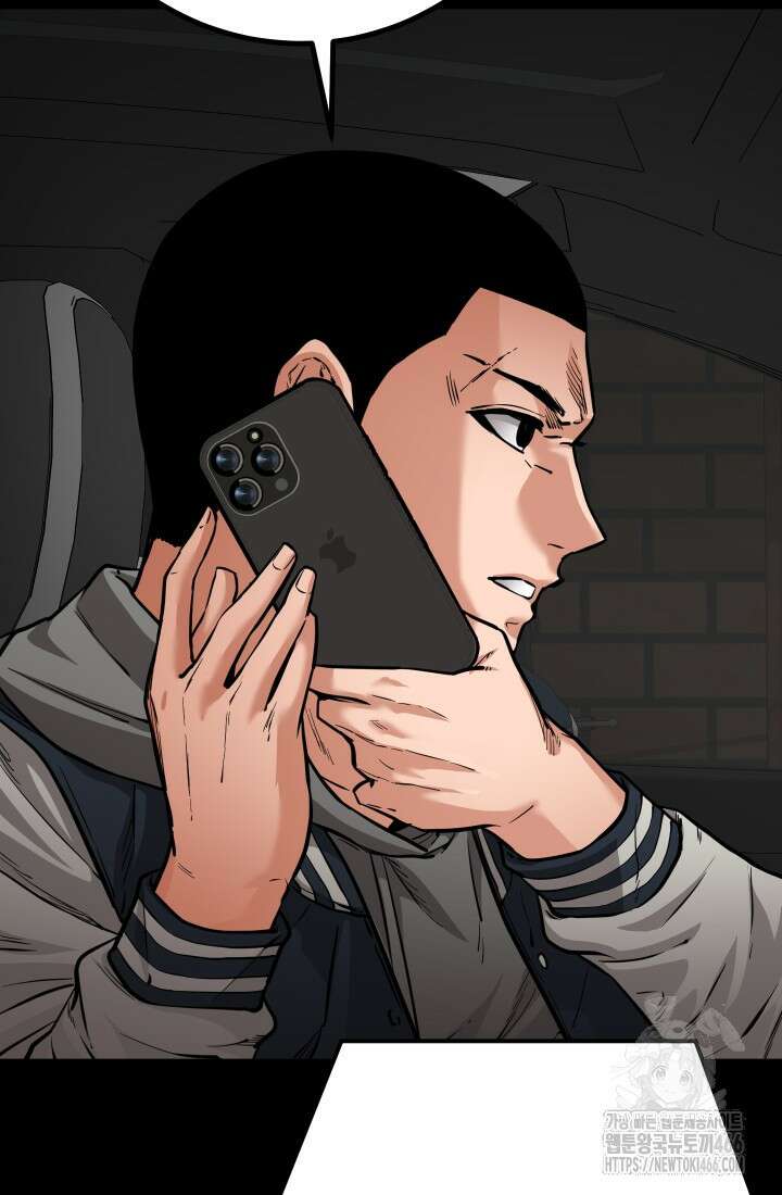 폭력의 대가 55화 68