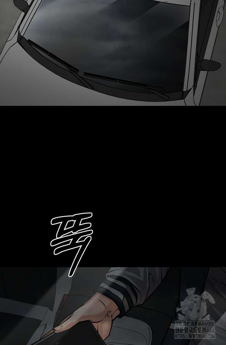 폭력의 대가 55화 74