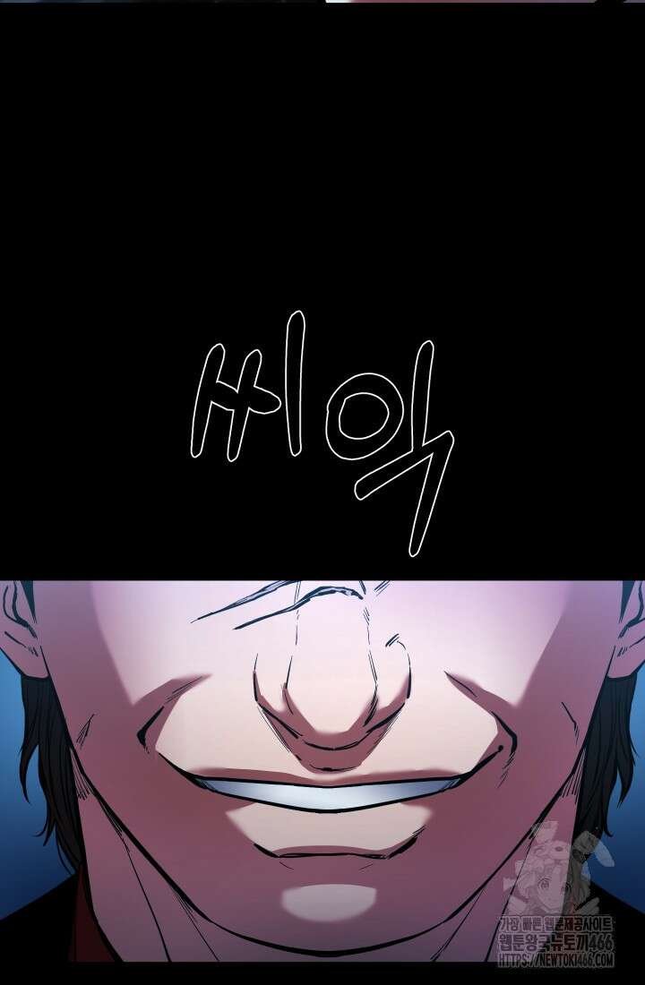 폭력의 대가 55화 108
