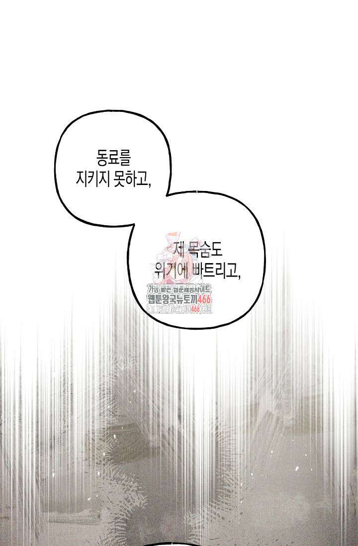 터닝 55화 1
