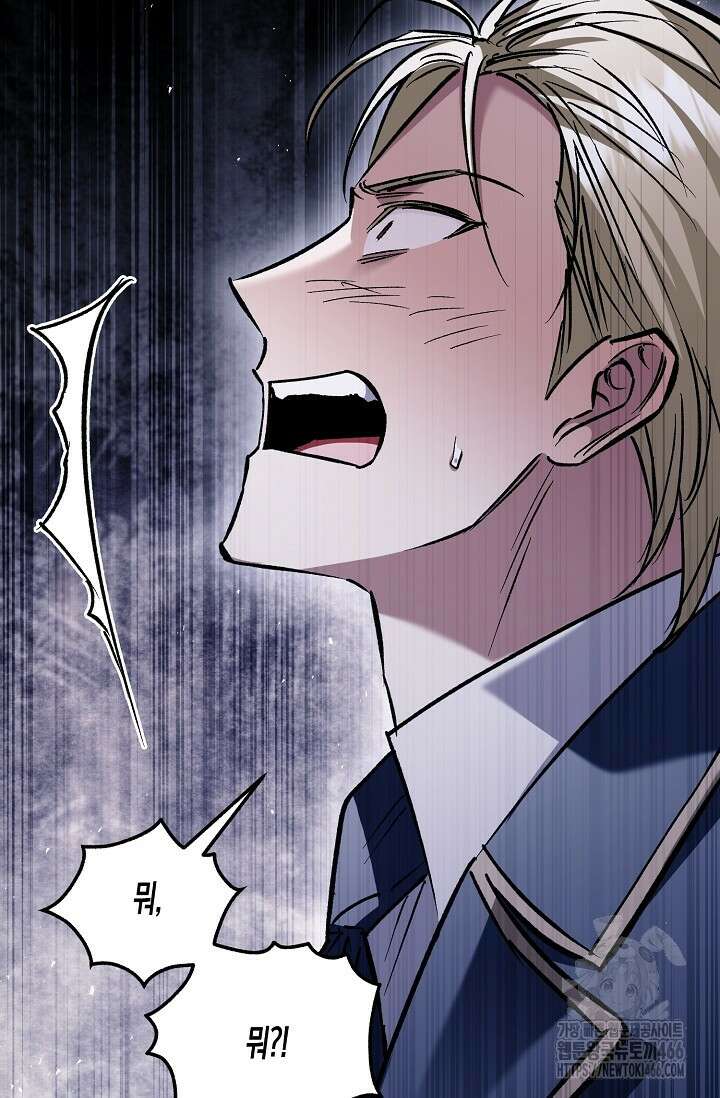 터닝 55화 6