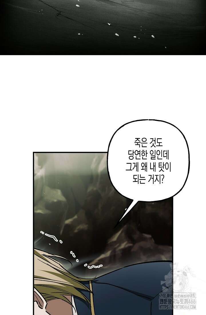터닝 55화 10
