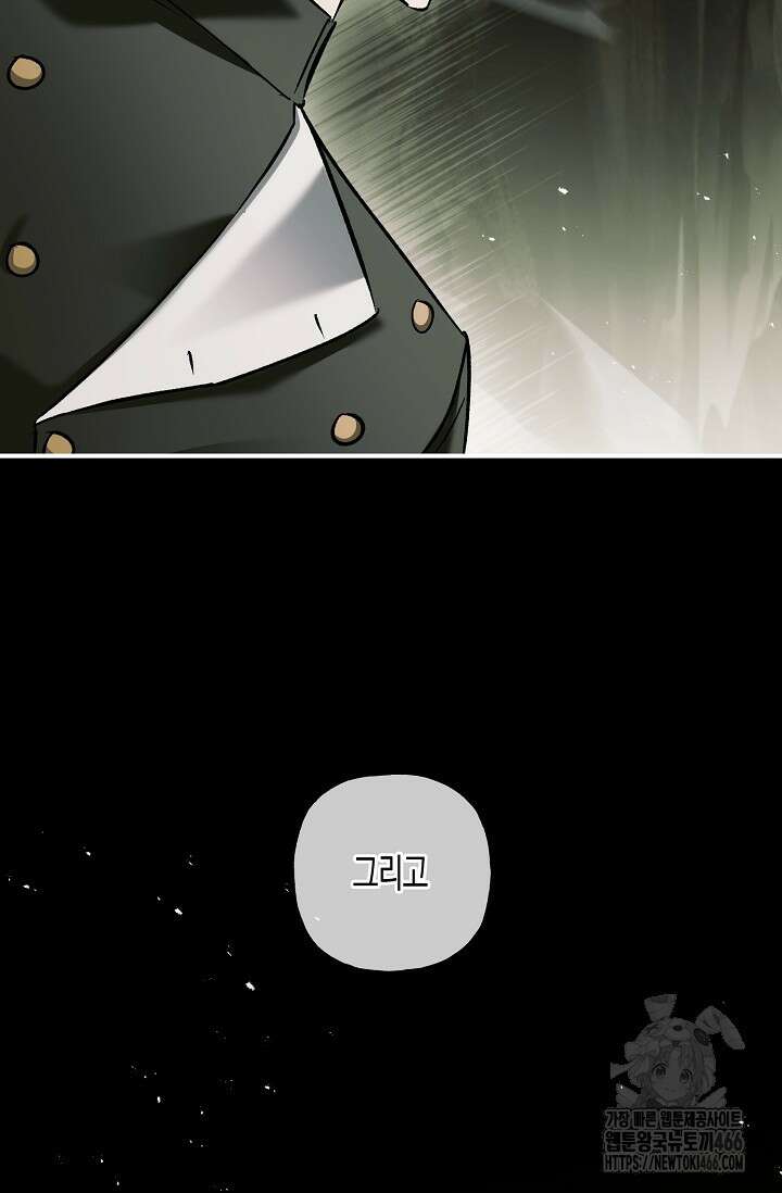터닝 55화 14